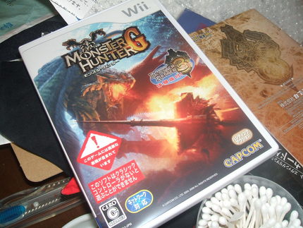 ゲーム三昧とおれ