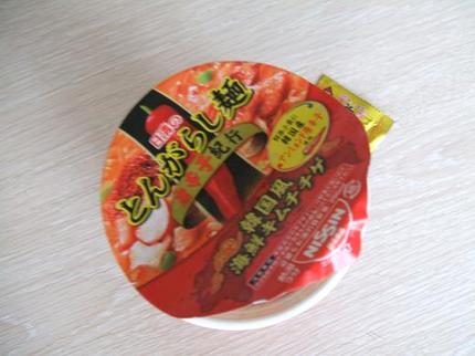 そんな辛くなかった