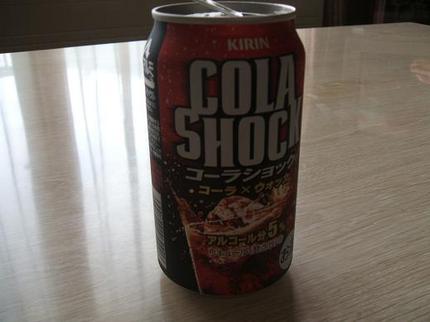 コーラでショック