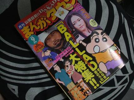 さよなら先生