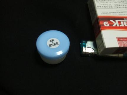 かゆ　うま