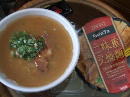 貧乏贅沢