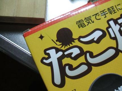 ムフッと来る物