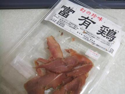 こだわり
