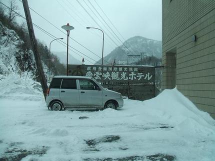 ギガデイン