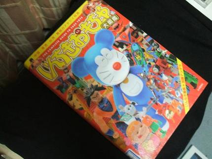 悟空がナイス