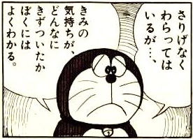 ゴールデンだぁ