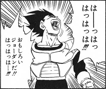もりもり