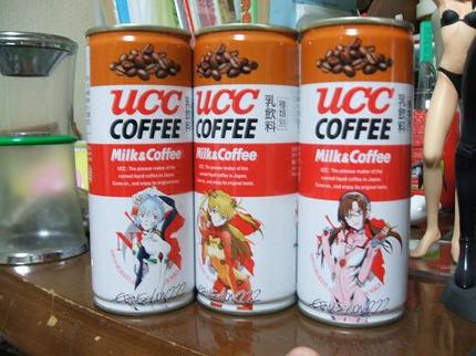 うっしっしコーヒー