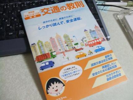 どんな人生やー