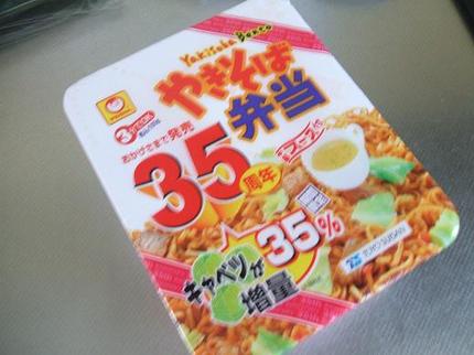 時計仕掛けの俺ん家