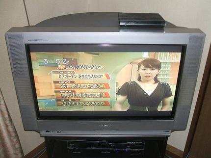 さらばテレビ