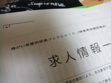 理容店の