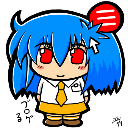 びっくりまん