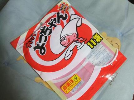 美味すぎ