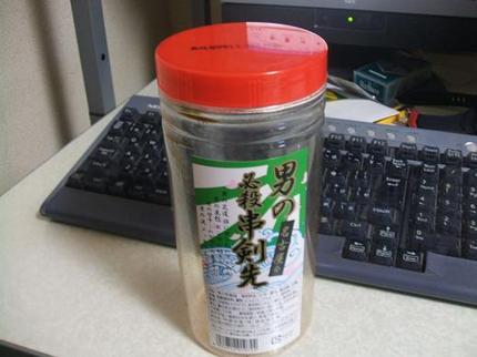 明日はどっちだ！？