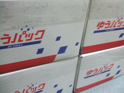 ごうんごうん