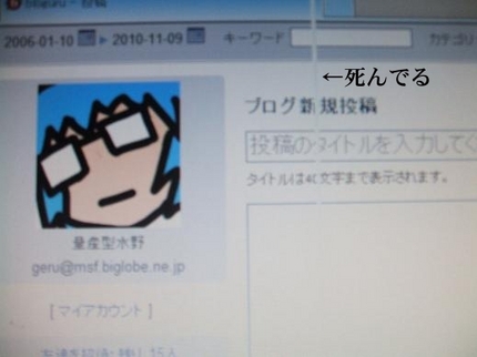 えきしょぉ