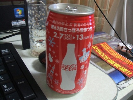 コーラ