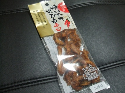 おすすめの一品