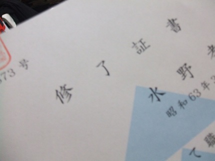 おしまい