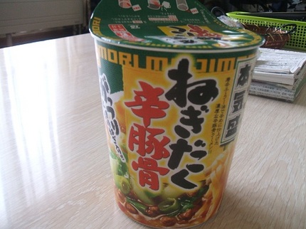 調味油のバカ！