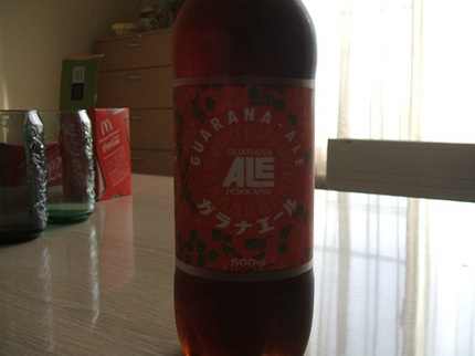 ガラナ飲料とおれ３
