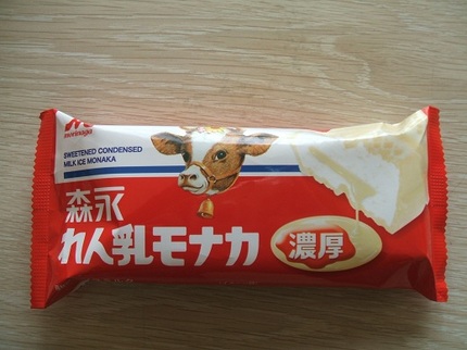 あついなぁ