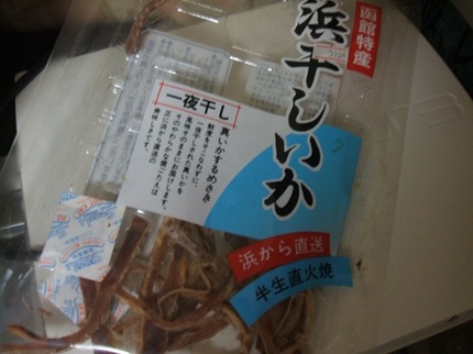 歯を大事にしよう