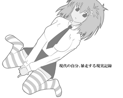 カメラを求めて