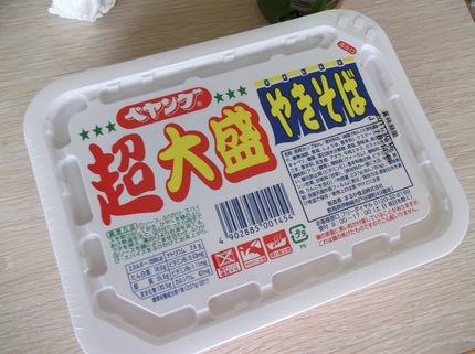 ペヤングヴァージン