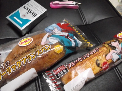 お買いもの