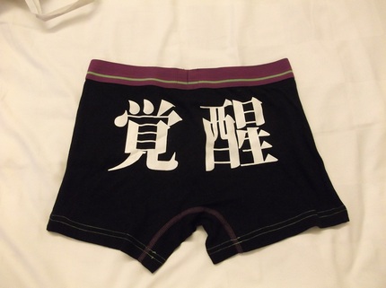 いざ面接