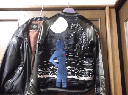 スカジャンを買ってみた２