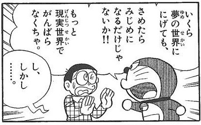 遂に来たか・・・