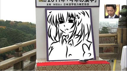 住職ごめんなさい