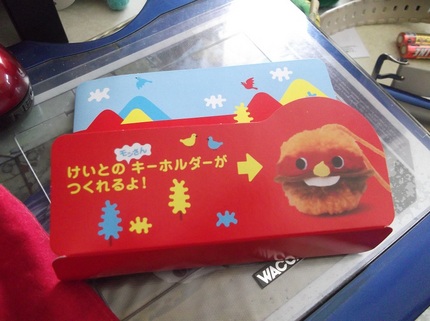 手芸をやってみた