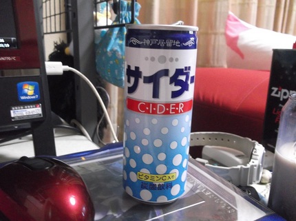 神戸のサイダー