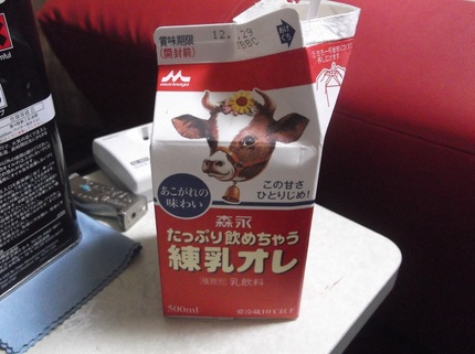あこがれの味わい