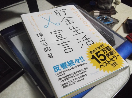 暇な日