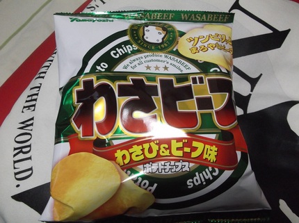 オススメ安い酒の肴
