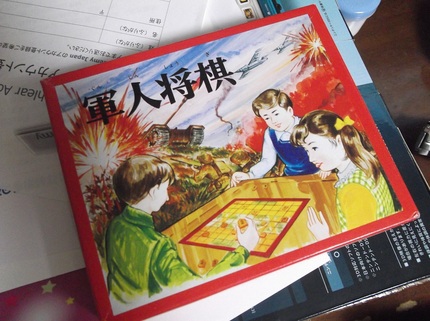 戦争じゃ