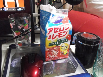 水分補給