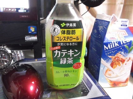 苦いなぁ