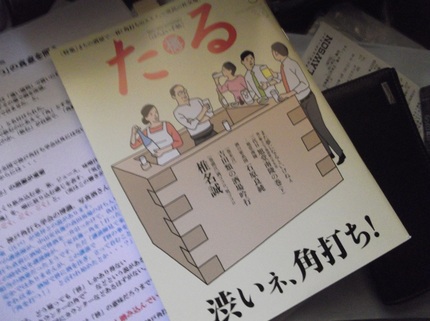神戸のおいさんから