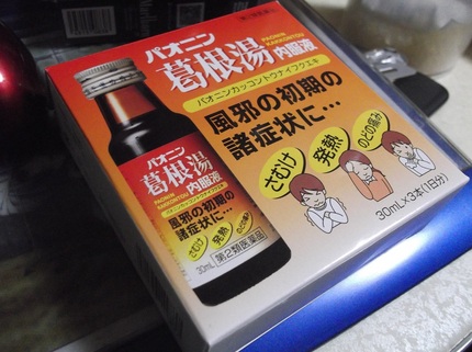 なんてこった・・・