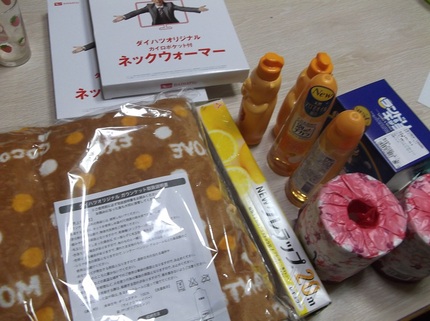 複雑だのう