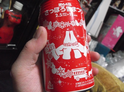 ひさしぶし