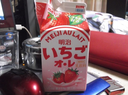 休日満喫・・・我不満足