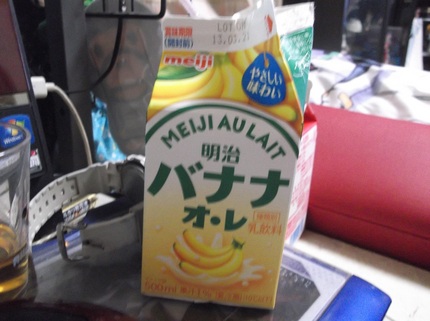アガリ